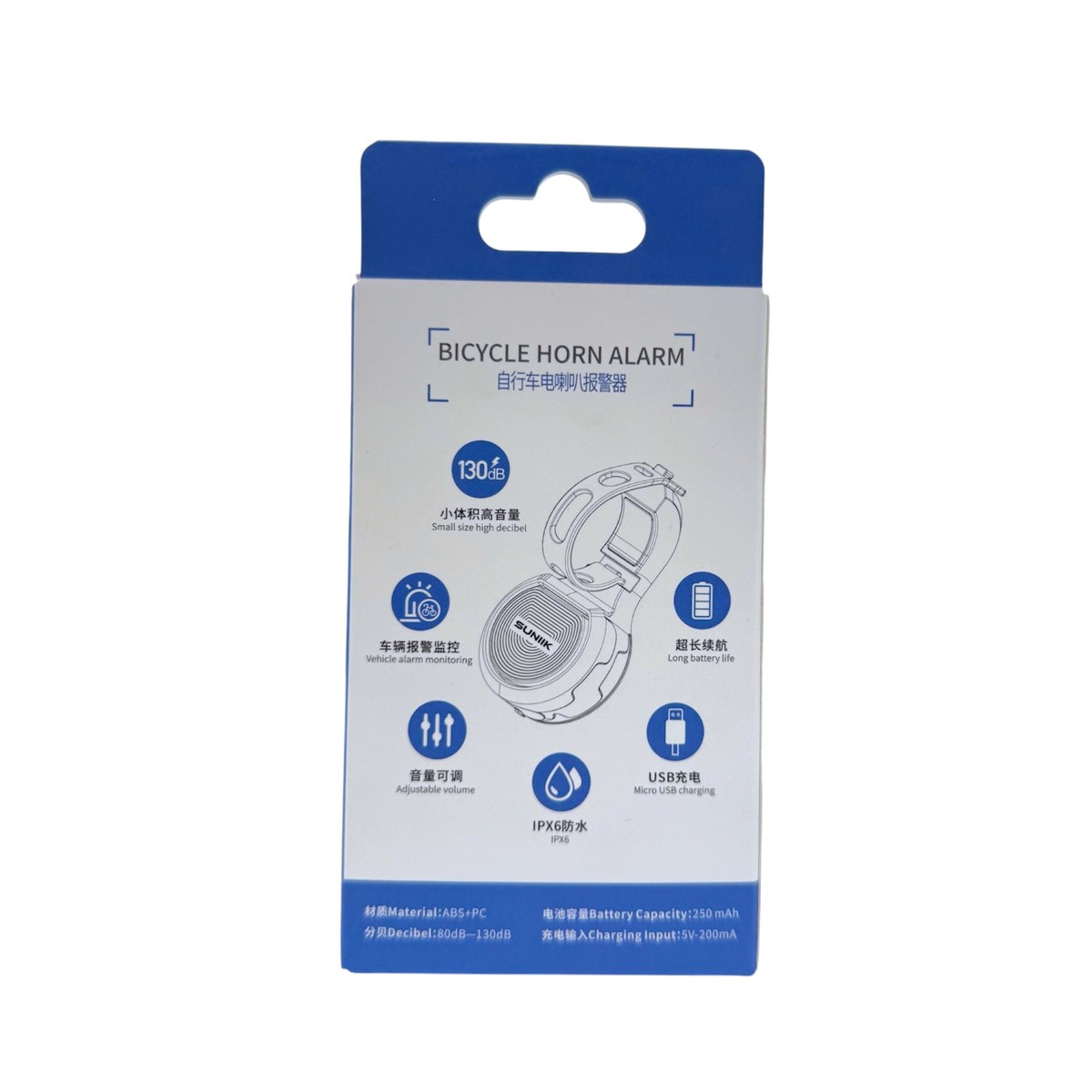 Bocina Con Alarma Para Patinete o Bicicleta